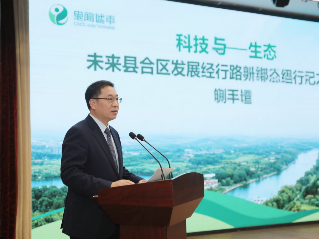 包华栖霞讲话体会 (包华栖霞讲话体会:学习精神,提升自我修养感悟) 科技与生态的结合,在我看来,是未来地方发展的必经之