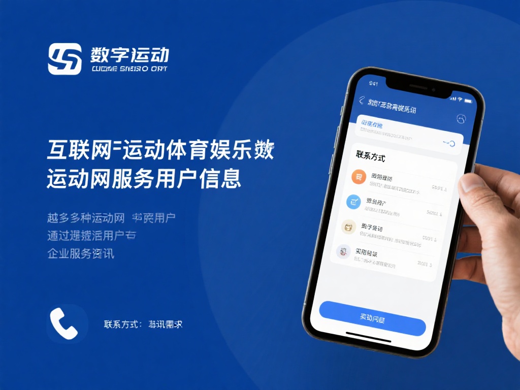 在现代社会，随着互联网的普及和数字化服务的飞速发展